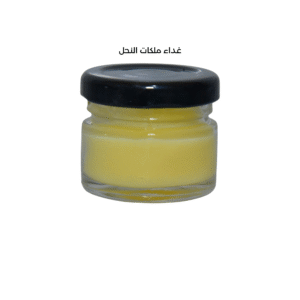 غذاء ملكات النحل